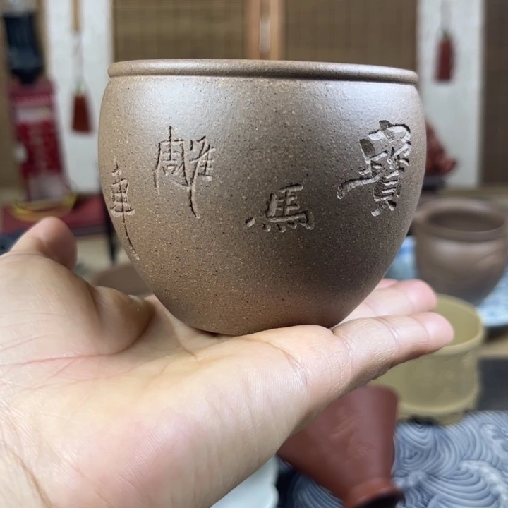 紫砂茶壶主人杯容量150