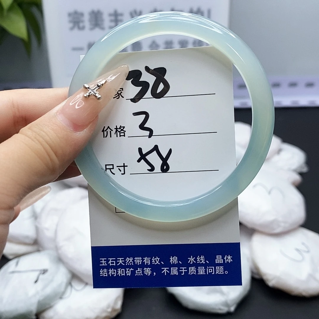 手镯玛瑙/玉髓未镶嵌38