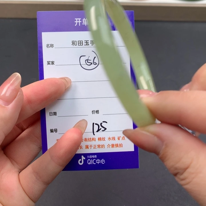 和田玉（糖玉）手镯未镶嵌