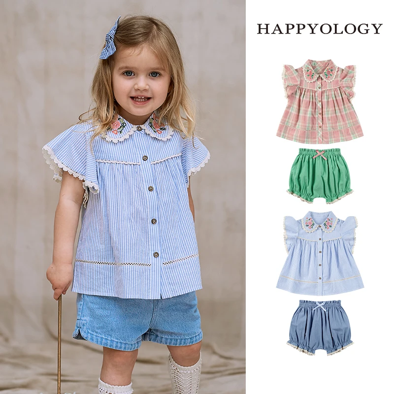 Happyology春夏新品集合链接3