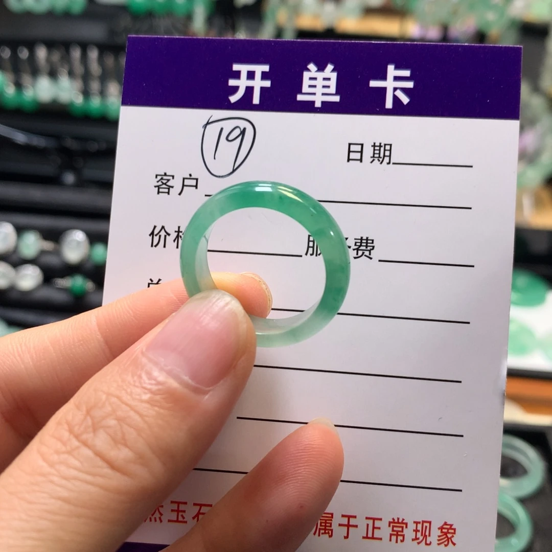 石英质玉未镶嵌戒圈