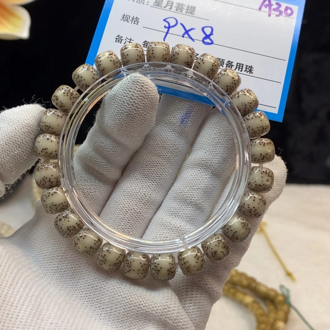 【闪购商品】手串星月菩提A30——————-