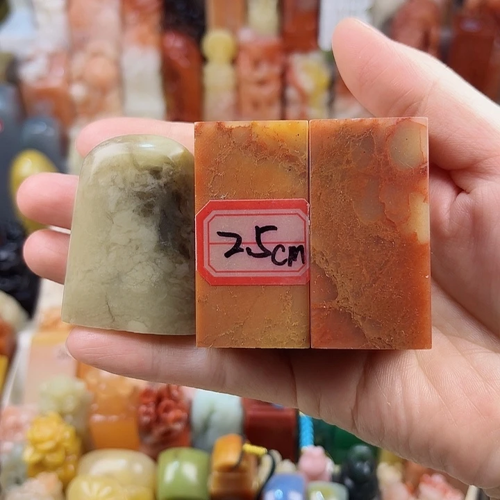 昌化石印石福利定制