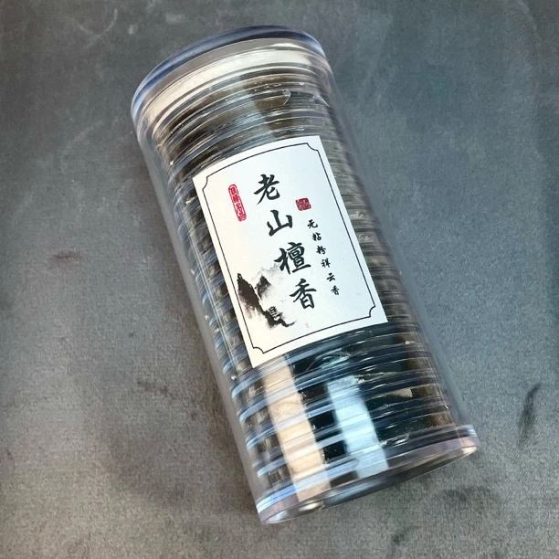 LST  天然老山檀祥云盘香