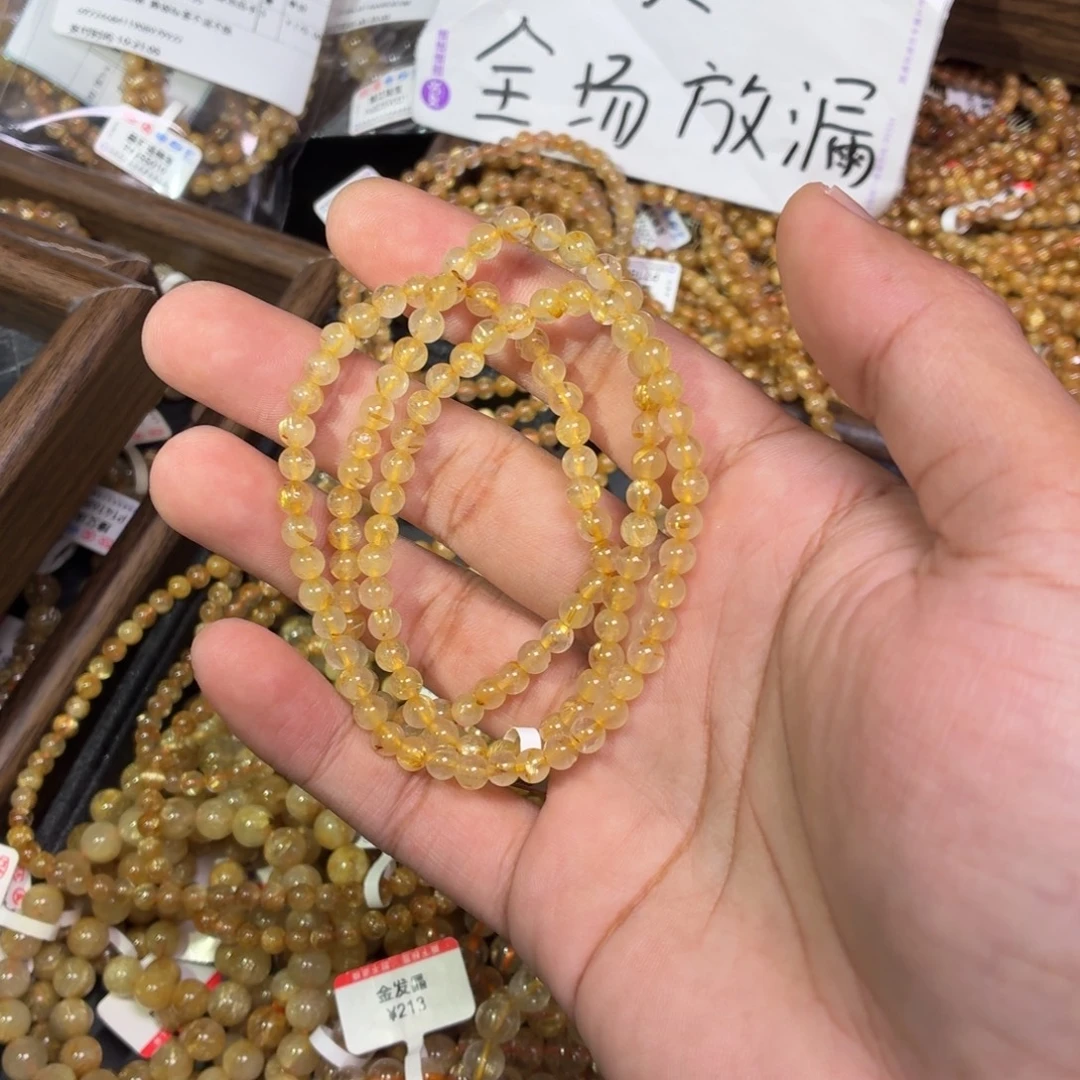 未镶嵌手链发晶卡5