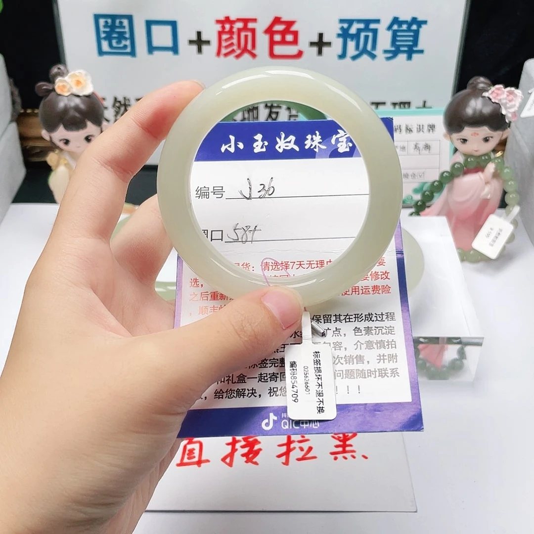 未镶嵌手镯和田玉