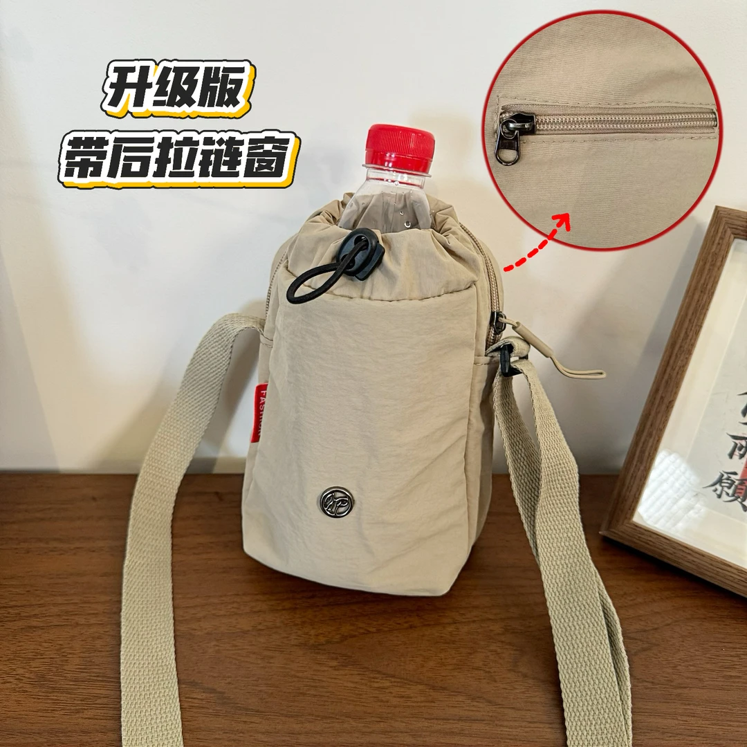 男女同款包包爆款2025新款夏天专用斜挎手机包小挎包多功能水杯包