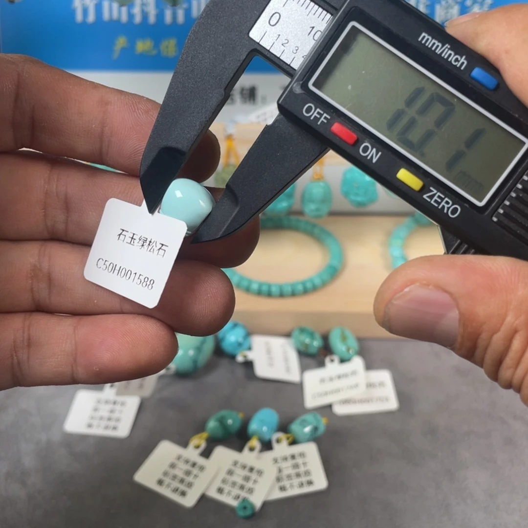 绿松石未镶嵌颈饰