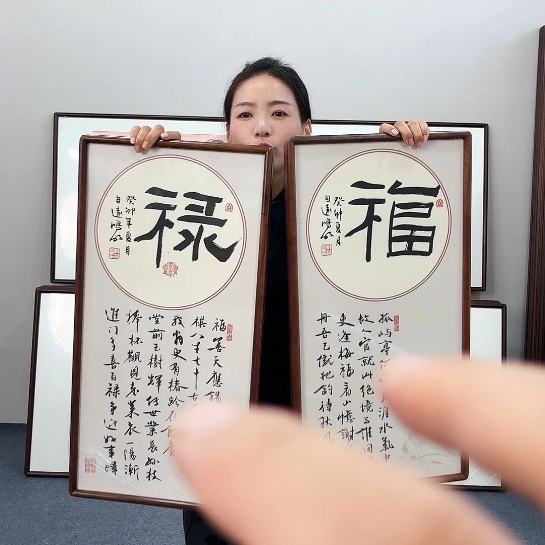 国画手绘作品书法一对33*66尺寸