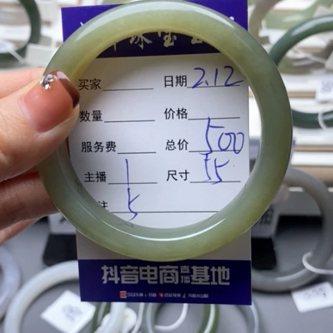 和田玉手镯未镶嵌✧****࿐