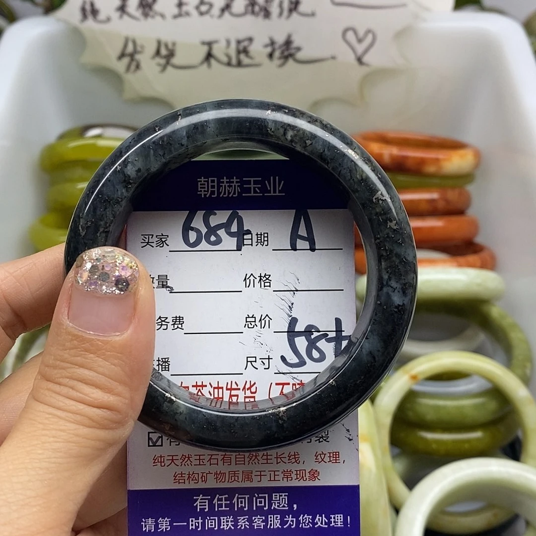 未镶嵌蛇纹石玉手镯
