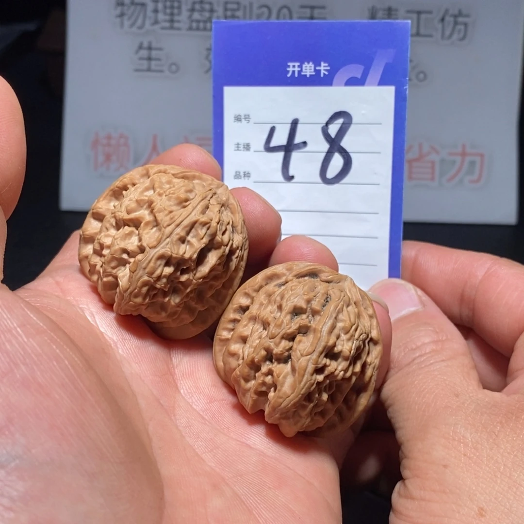 文玩核桃把件37大肚全品白狮子