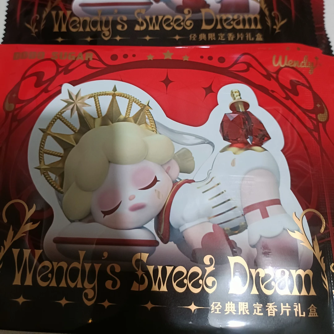 【欧中得】wendy香片系列盲袋