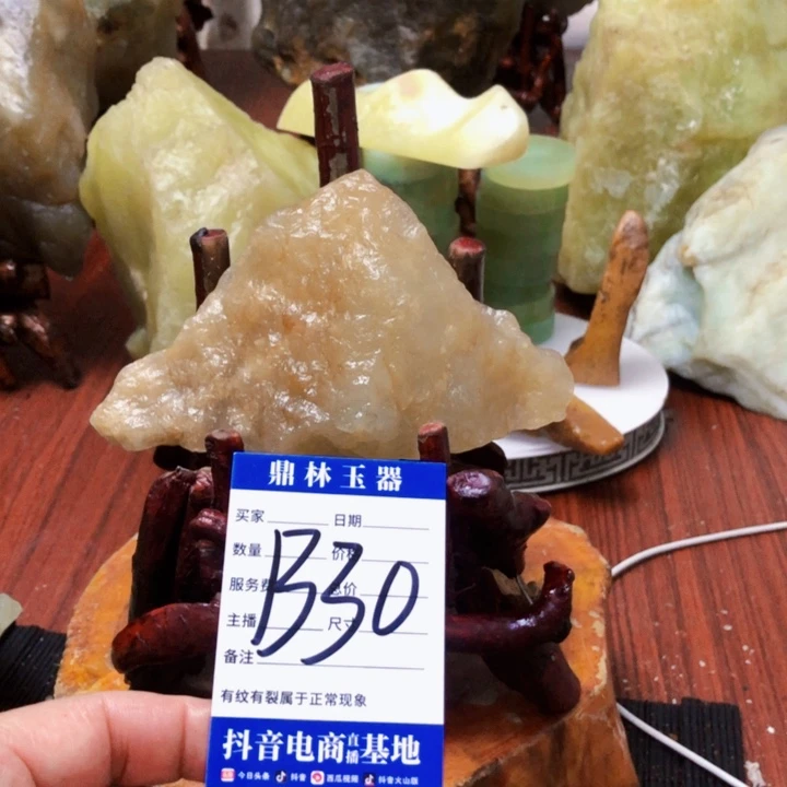 蛇纹石玉未镶嵌珠宝奇石