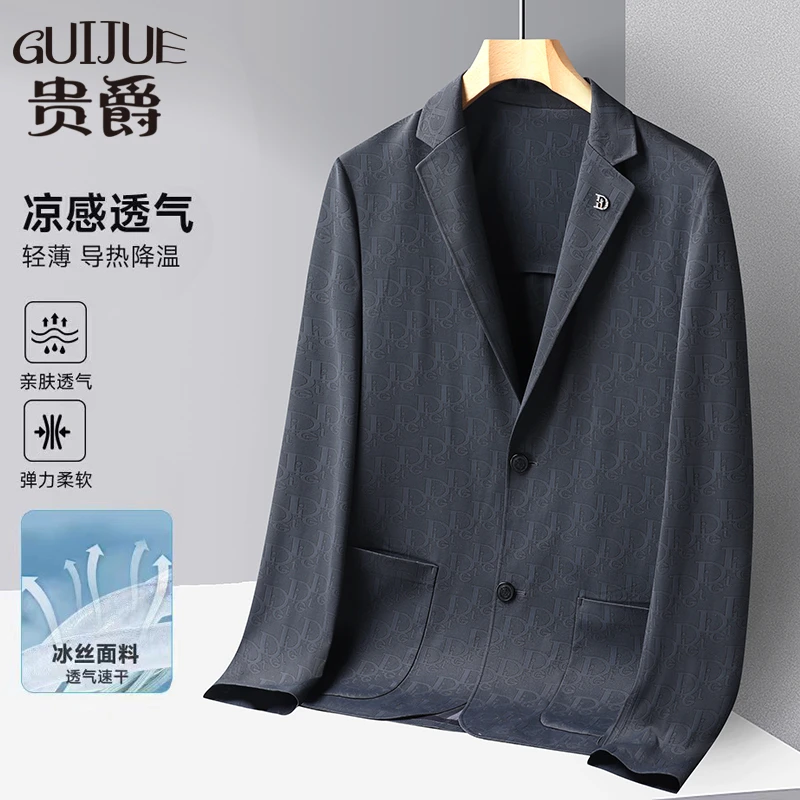 贵爵男士防晒西服原纱冰丝轻奢男装商务纯色弹力超薄西服外套男