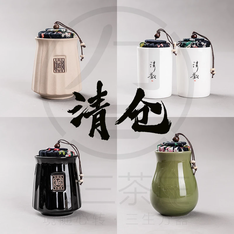 国潮储存新款茶叶罐陶瓷密封罐迷你随身旅行高级茶罐茶壶泡茶专用