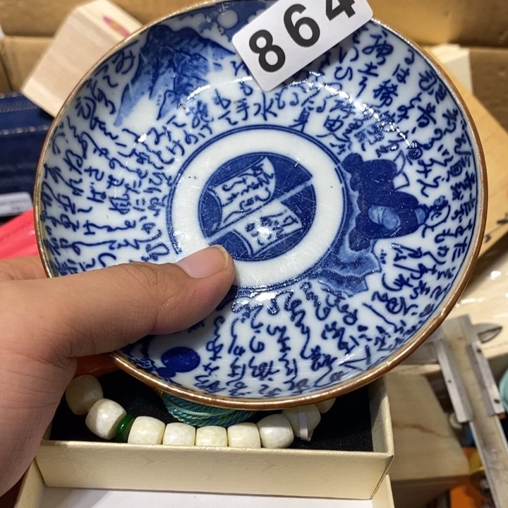 涛***哥其他864。