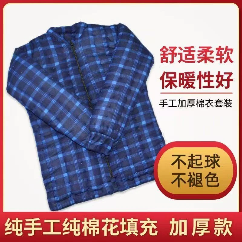 纯手工棉花棉衣居家加厚防风冬季外穿保暖棉袄高弹男士纯棉花