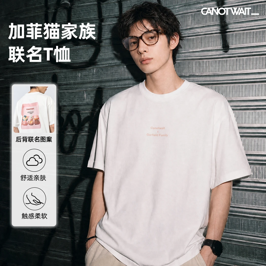 陈伟霆短袖T恤CANOTWAIT_加菲猫家族联名系列合集
