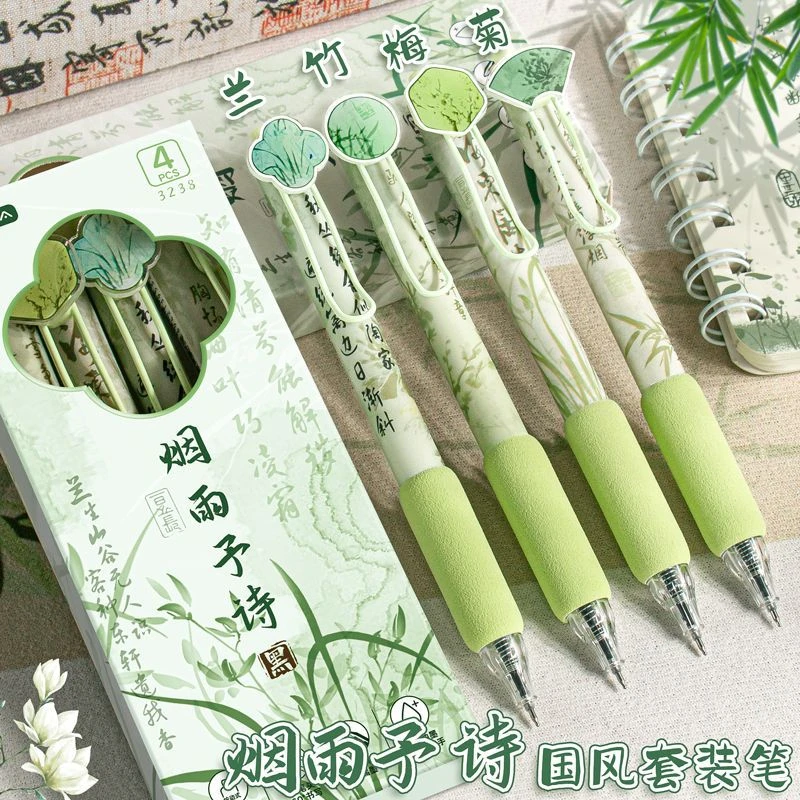 高颜值古风系列盒装按动中性笔学生文具软握0.5mm黑色刷题笔水笔