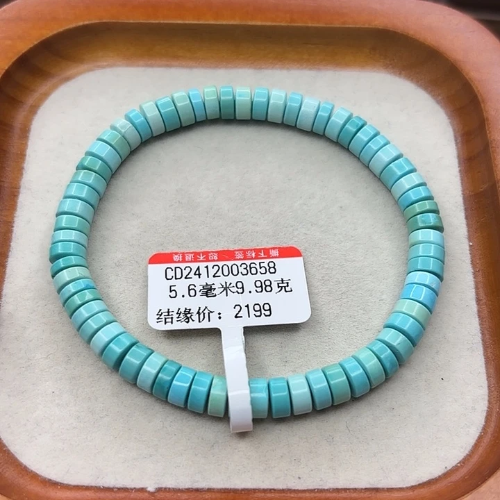 未镶嵌绿松石手串