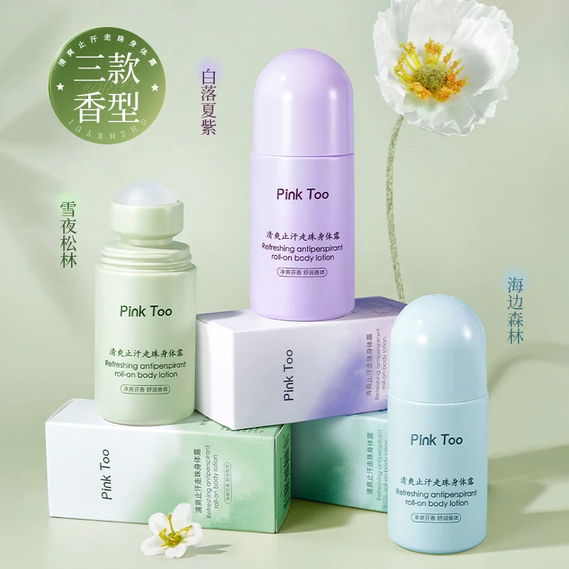 皮可兔清爽止汗走珠身体露香体滚珠方便携带香氛走珠液持久留香