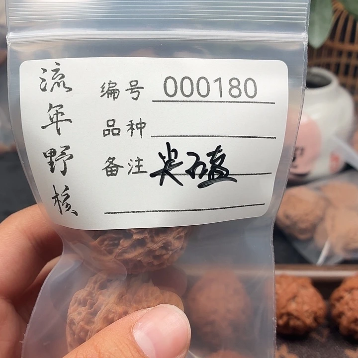 唐***屁吊坠文玩核桃追龙