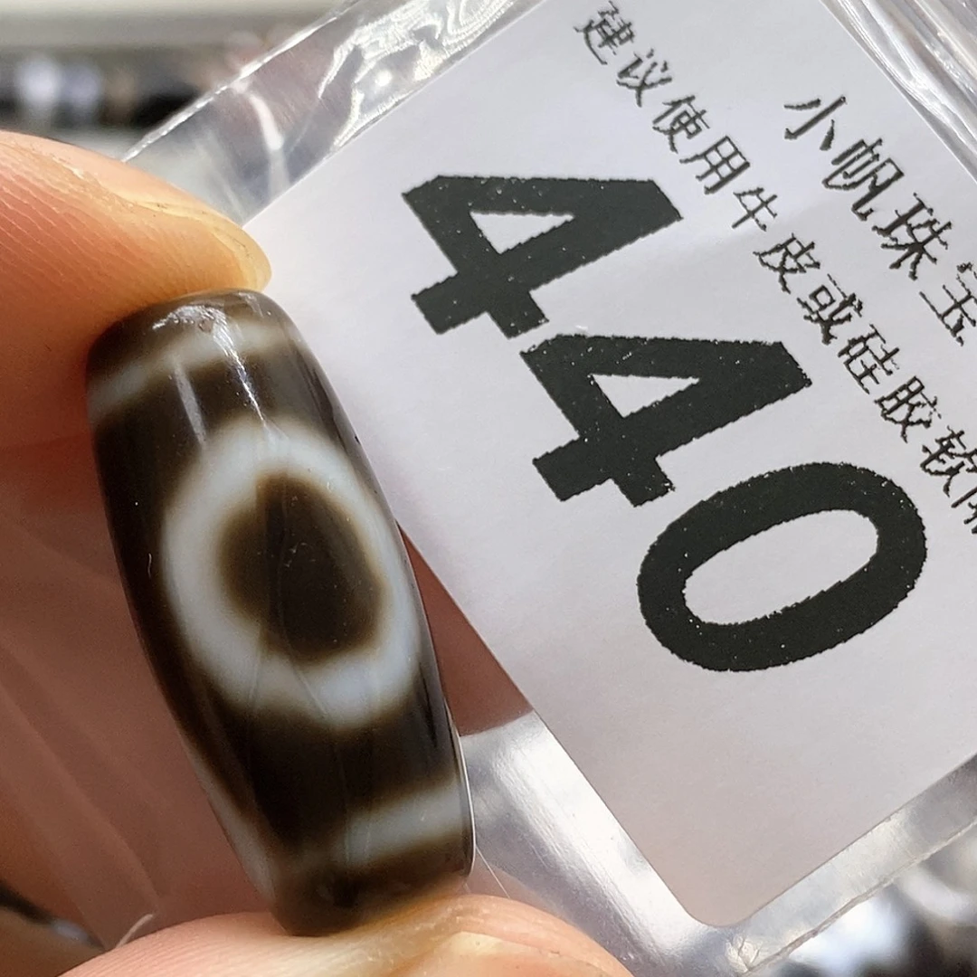 未镶嵌裸珠玛瑙/玉髓440