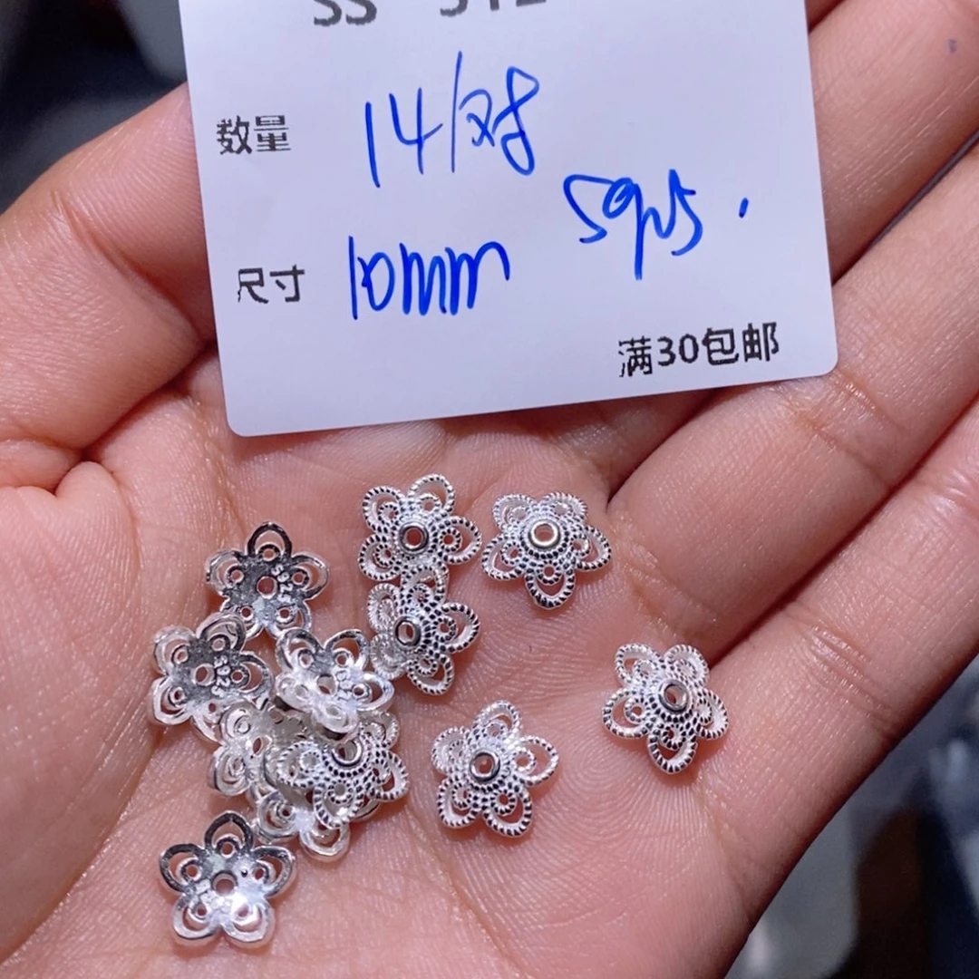 水晶珠宝半成品银S925镶嵌SS312