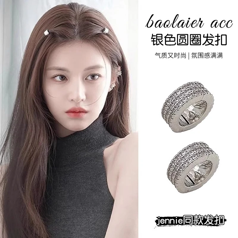 虞书欣同款金属编发发扣女网红2025新款脏辫发环个性嘻哈发卡头饰