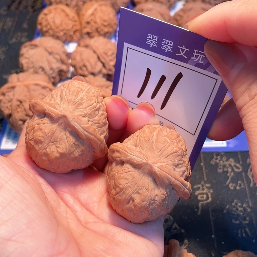 把件桃核111号全品南瓜4.1