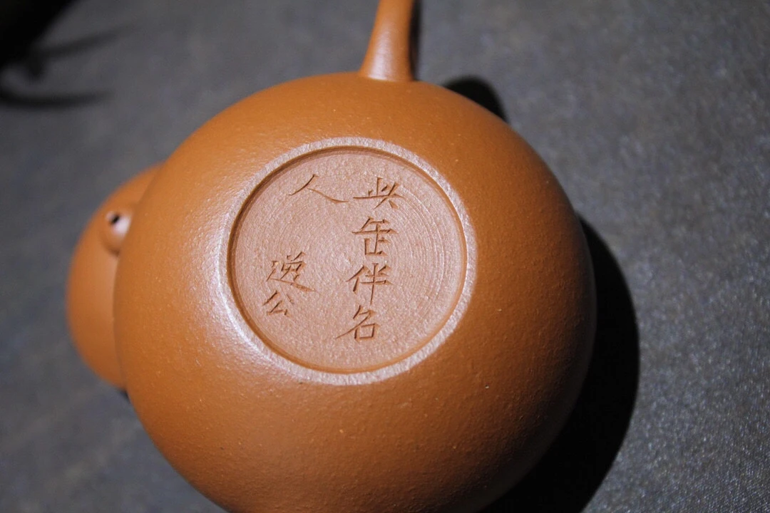 原矿朱泥小容量手工梨形天青红泥泡茶清水泥紫砂壶适合家用