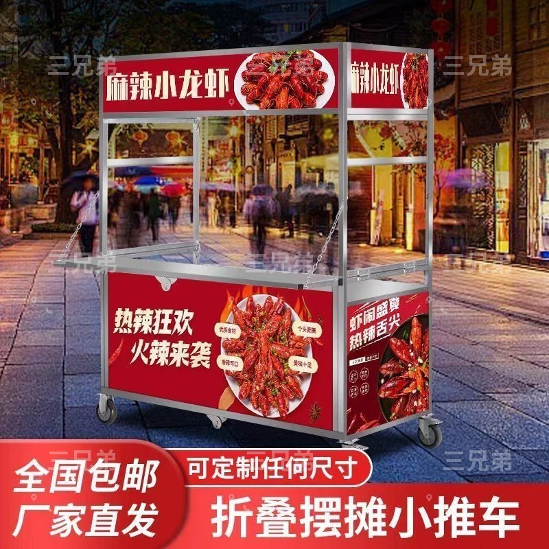 商用可折叠小吃车网红夜市摆摊多功能折叠小吃车