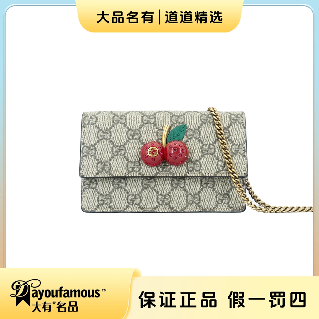 99新 GUCCI/古驰 丨道道丨老花樱桃mini链条斜挎包