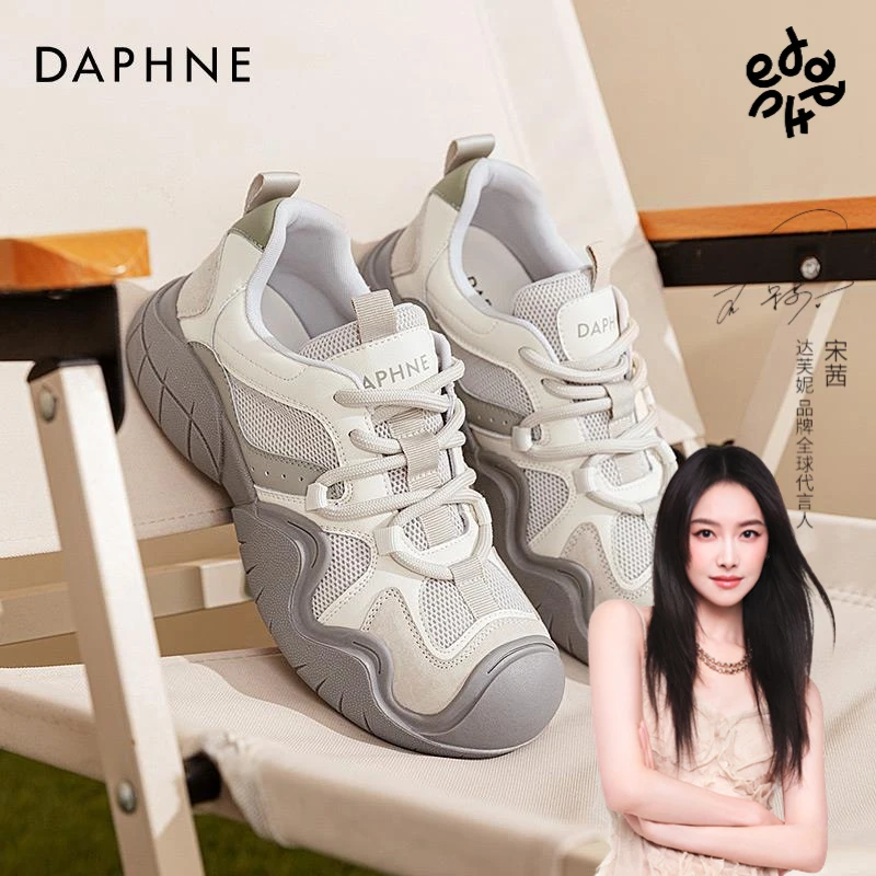 达芙妮正品平跟休闲运动老爹鞋女鞋子2025夏季新款透气户外休闲鞋
