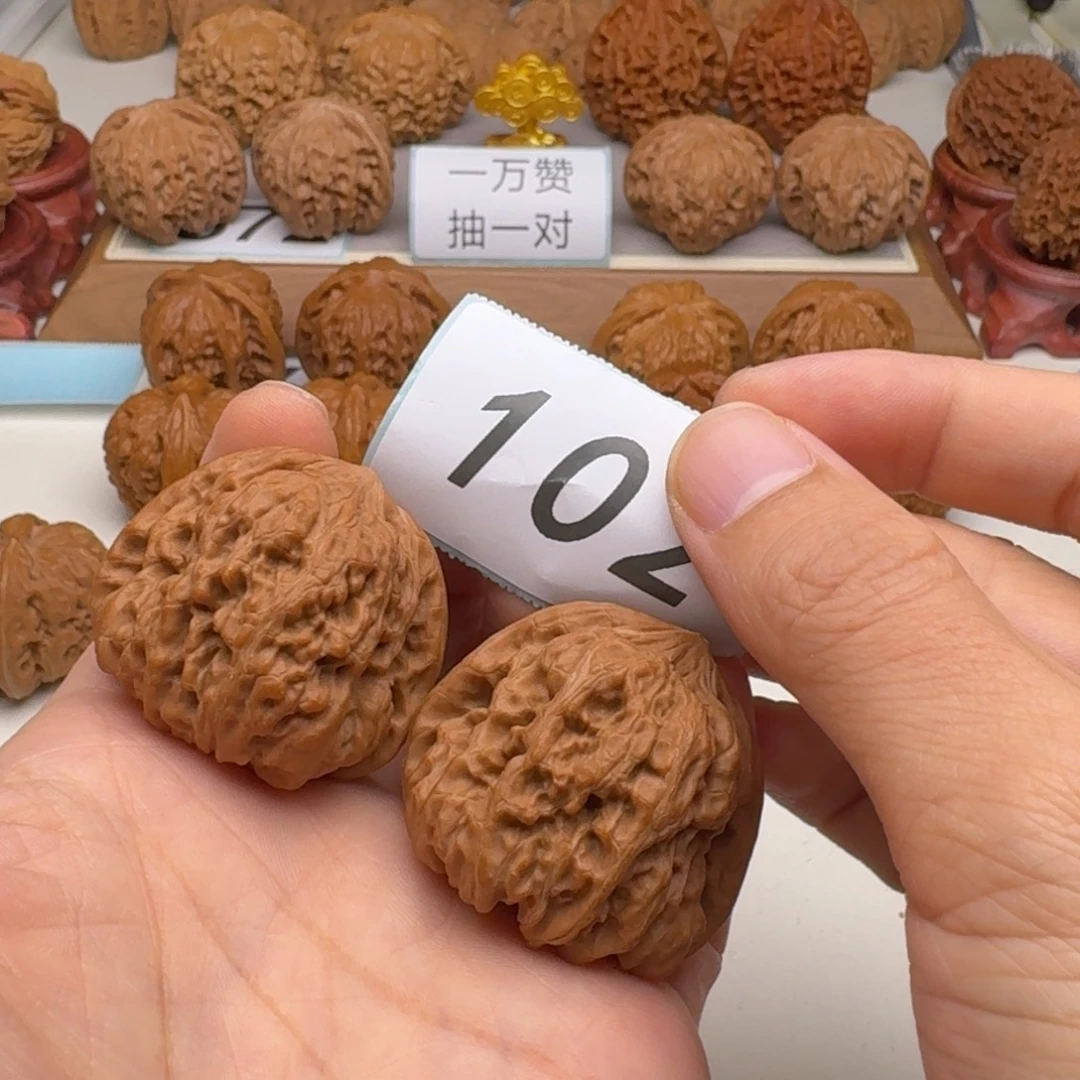 把件文玩核桃凹底42 全品