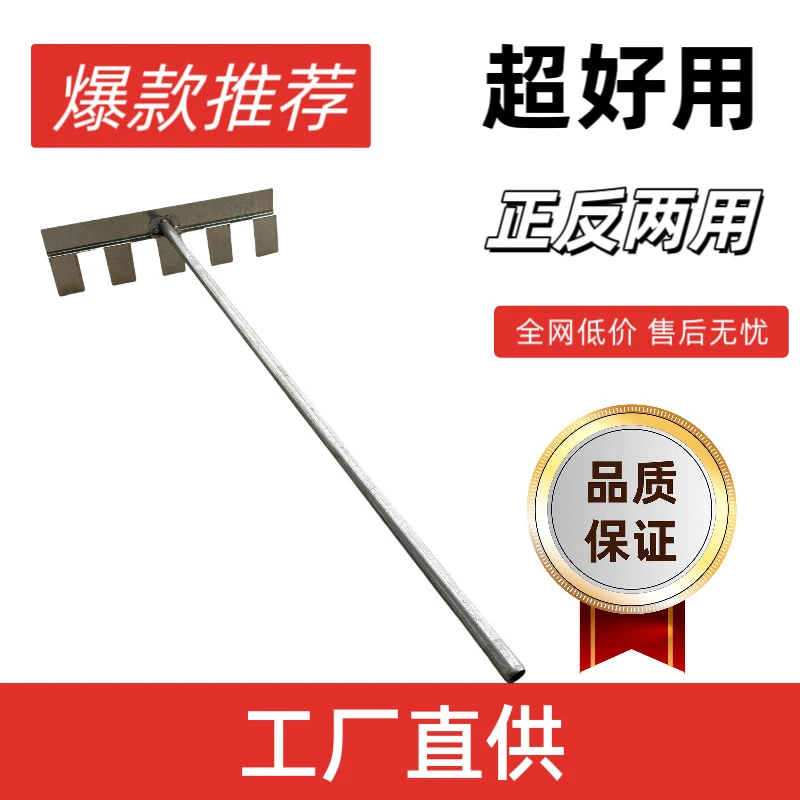 加厚晒谷耙 正反两用可散开 可收拢 晒谷晒小麦晒玉米多用途