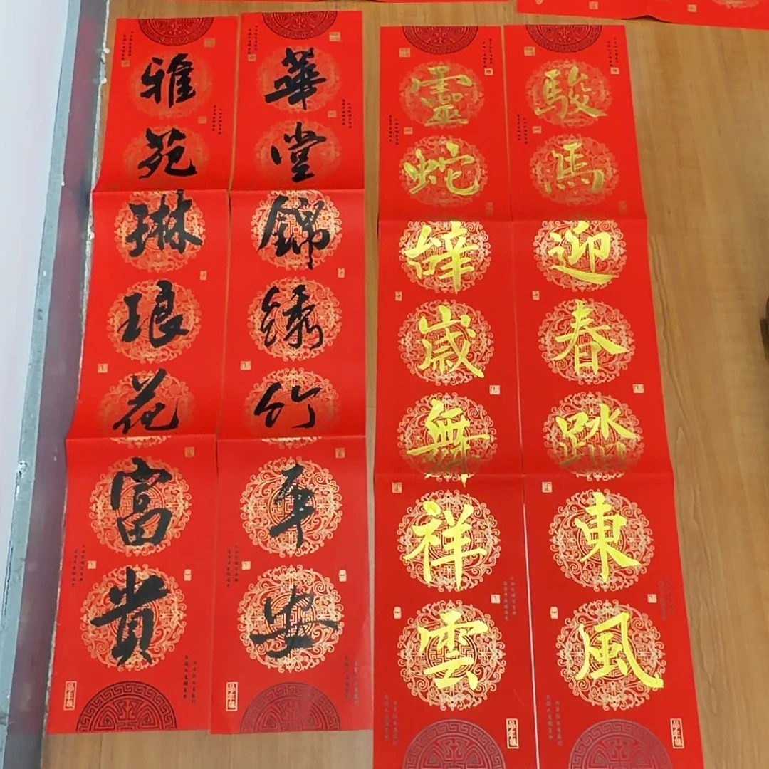 纸本手绘春联定制（两幅）