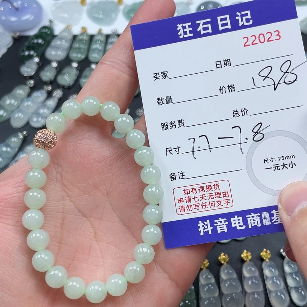 翡翠未镶嵌颈饰天然A货缅甸翡翠