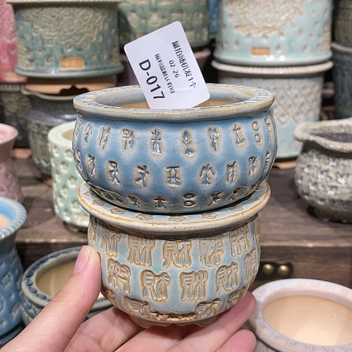 七里烧陶瓷02-26-017内口6乐**飞