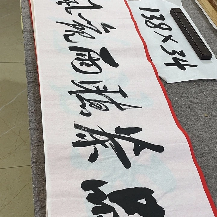 书法Lvqinzhenshufa