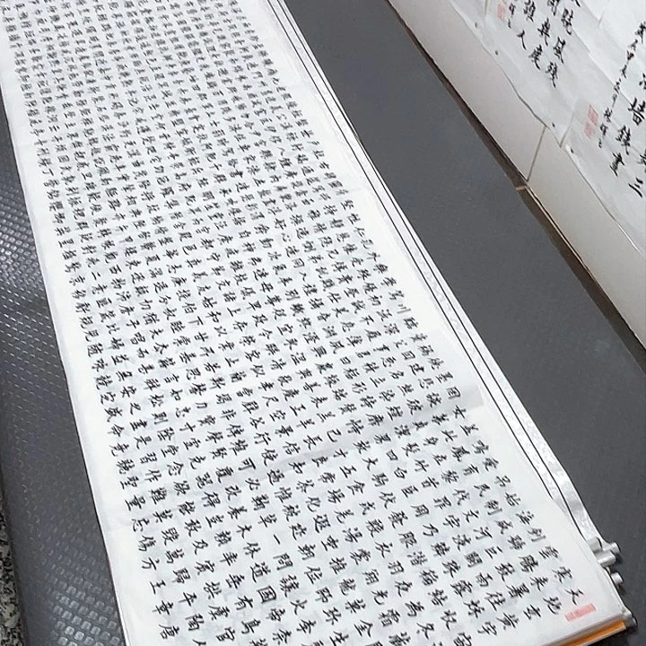 书法这里就是这么可爱一定可以