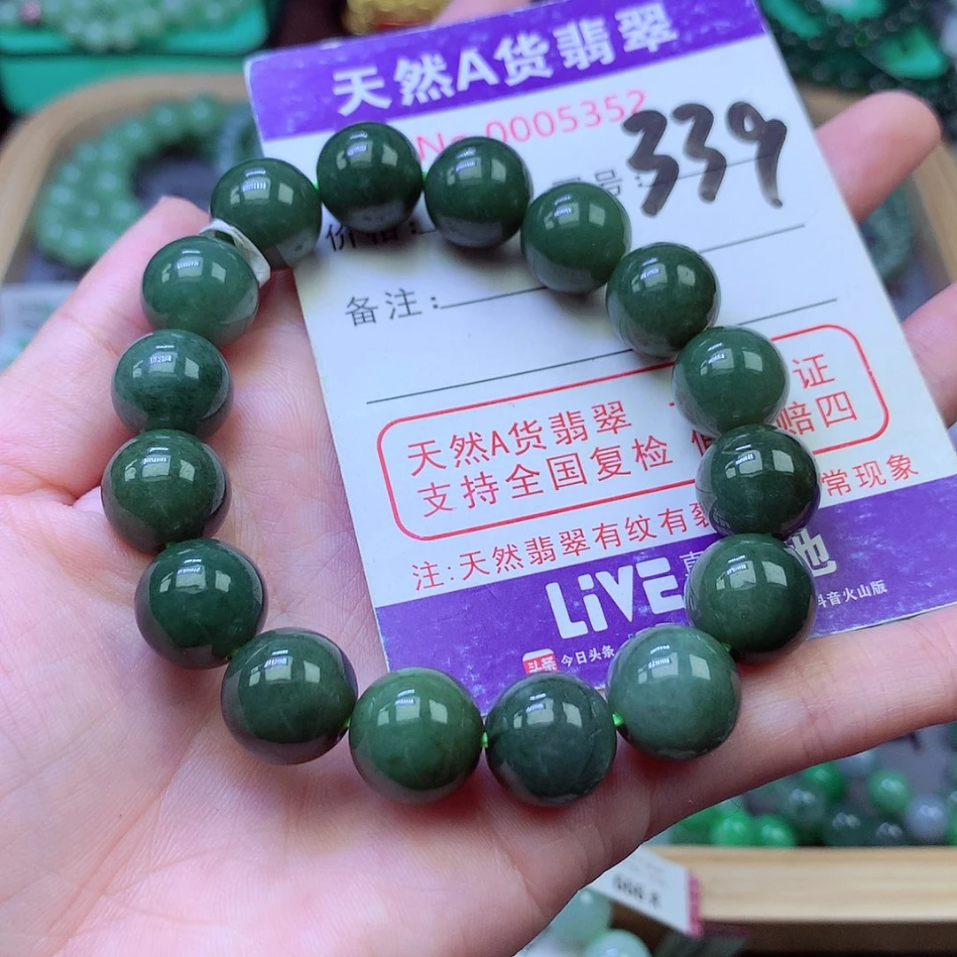 毛衣链未镶嵌翡翠12.6