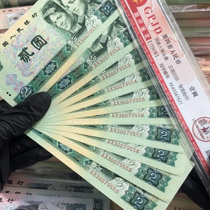 十张，802连号9555 真币号码随机