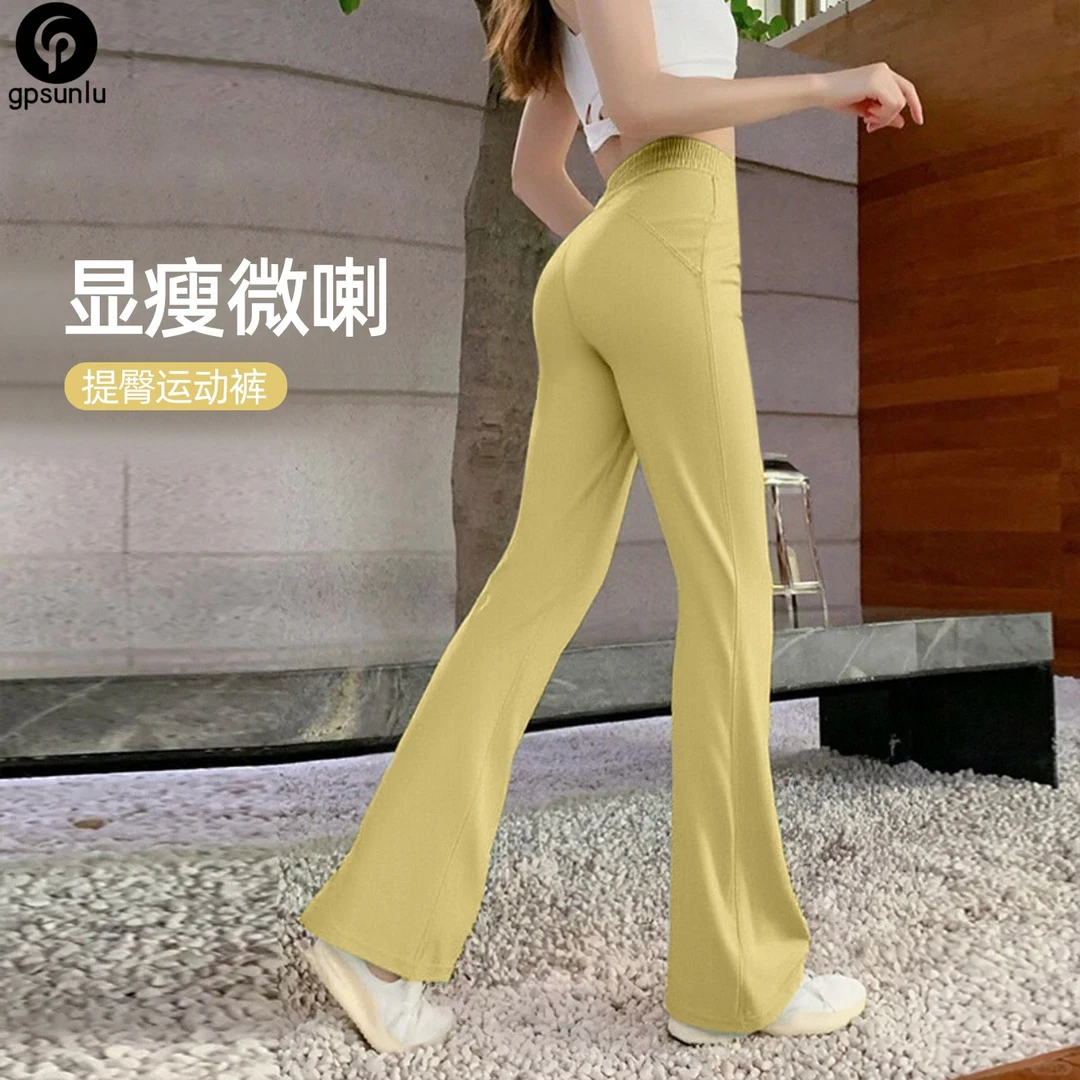 GPSUNLU微喇瑜伽裤女2025新款凉感高腰显瘦提臀普拉提健身专业喇