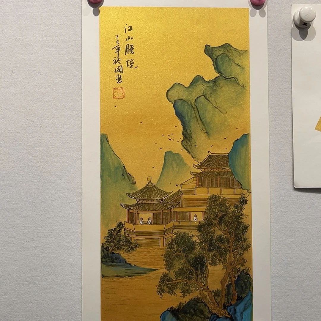 书法周裕G1111111
