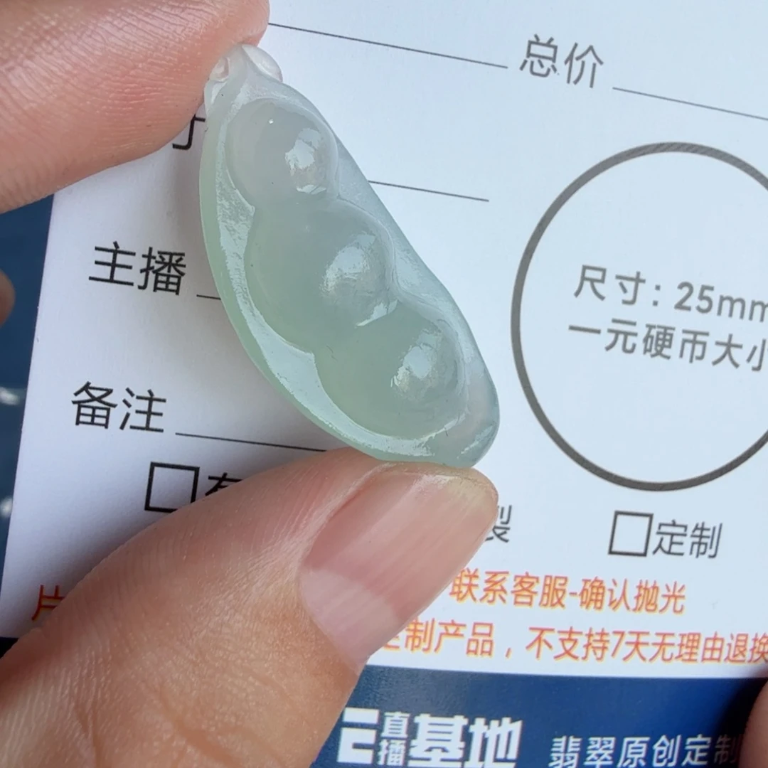 定制翡翠未镶嵌包工