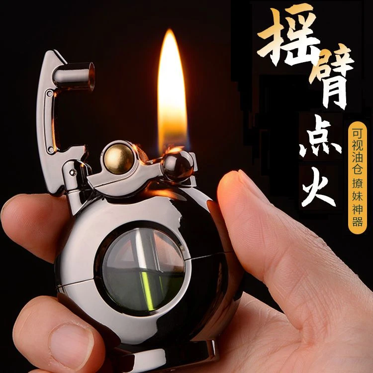 新款透明油仓摇臂煤油打火机防风可视复古男创意个性潮户外网红