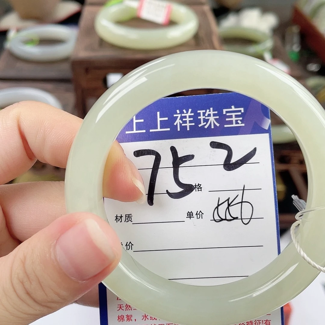 和田玉手镯未镶嵌