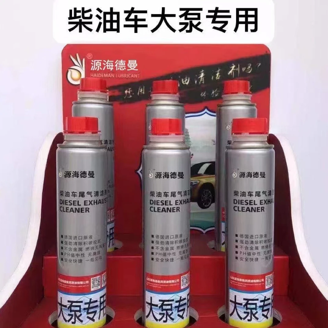 源海德曼柴油车黑烟除烟剂积碳清洗剂尾气清洁剂pea清洗发动机